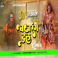Bajrang Dal Dj Remix Jhan Jhan Bass Ramnavami Mix bajrang dal dj shubham banaras